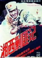 四成影院1515hhcom